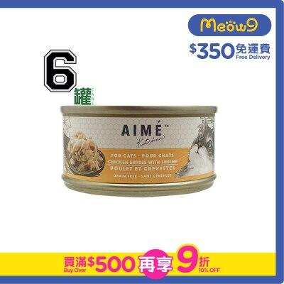 AIME KITCHEN - [6罐優惠]Original - 雞肉配蝦仁 (85g x 6) Aime Kitchen 貓罐頭