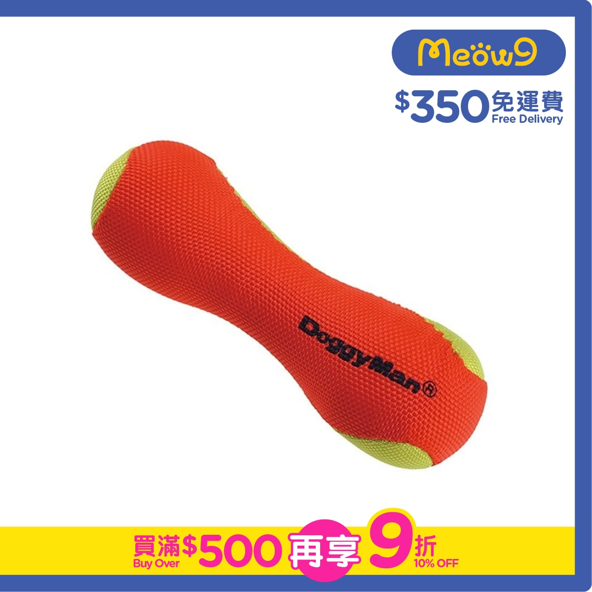 DOGGYMAN 犬用耐咬輕盈啞鈴玩具*可浮水* (S) - DoggyMan