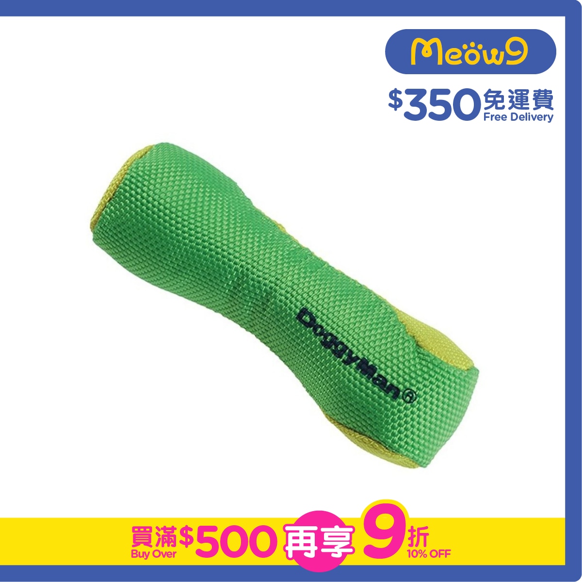 DOGGYMAN Light and Durable Ball Toy for Dogs (SS)- DoggyMan