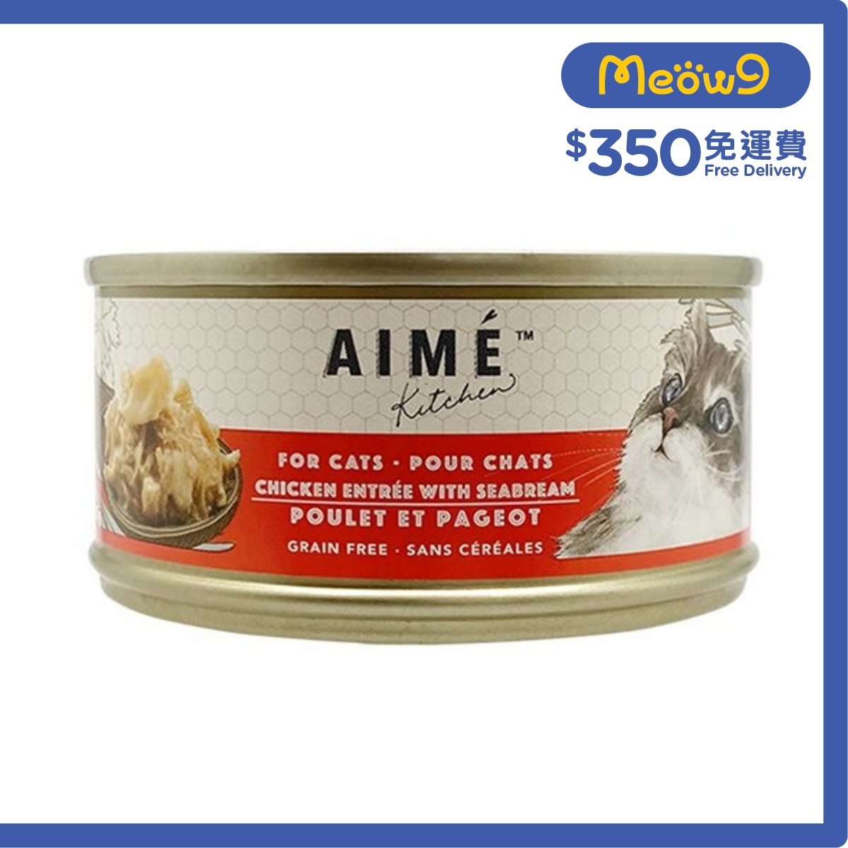AIME KITCHEN Original - 雞肉配鯛魚 (85g) Aime Kitchen 貓罐頭