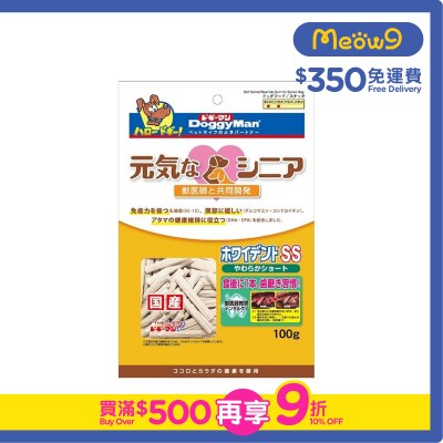 DOGGYMAN Soft Dental Chew for Senior Dogs *SS* (100g) Dog Snack- DoggyMan