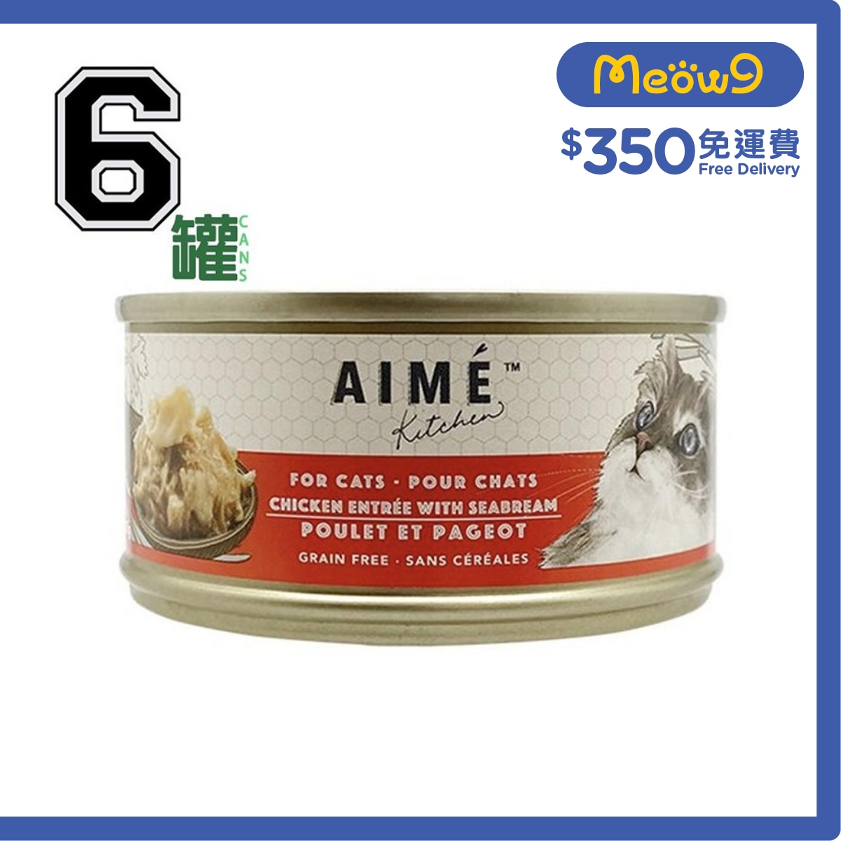 AIME KITCHEN Original - Chicken with Seabream (85g x 6) Aime Kitchen