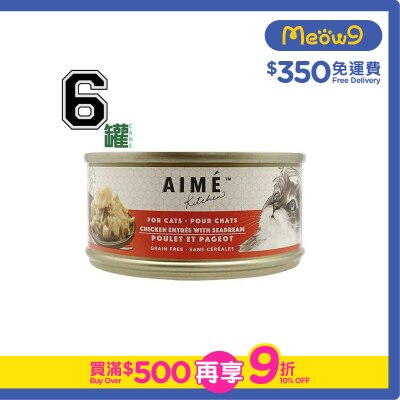 AIME KITCHEN - [6罐優惠]Original - 雞肉配鯛魚 (85g x 6) Aime Kitchen 貓罐頭