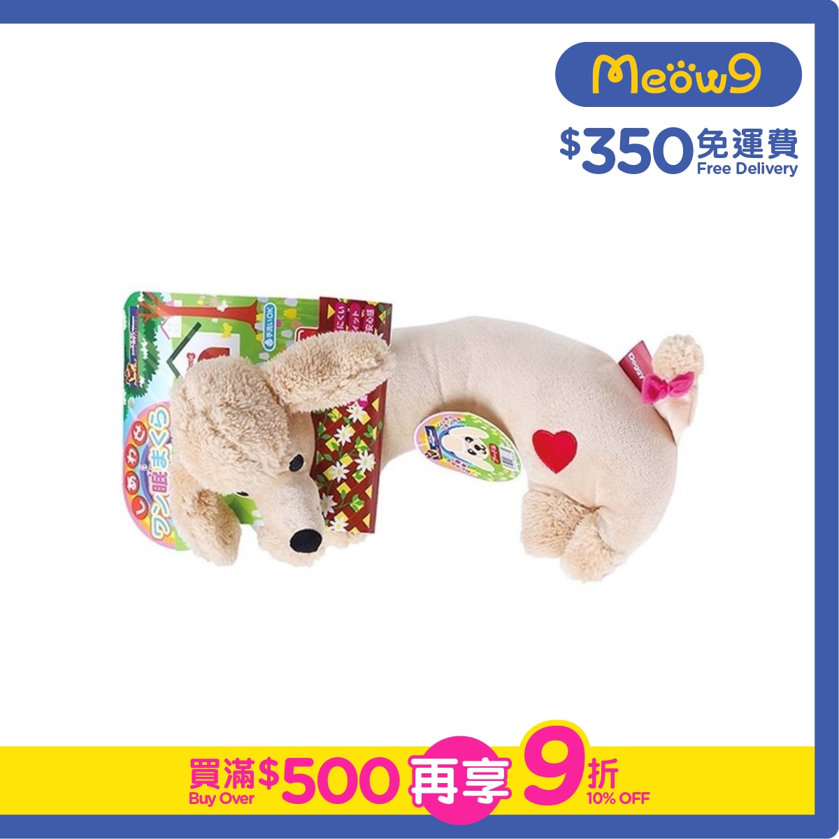 DOGGYMAN Animal Sleep Pillow - Poodle- DoggyMan