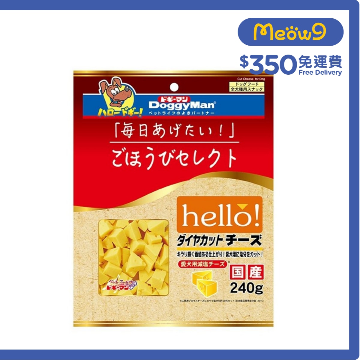 DOGGYMAN Daily Select Diamond Cut Cheese Dog Snacks (195g)- DoggyMan