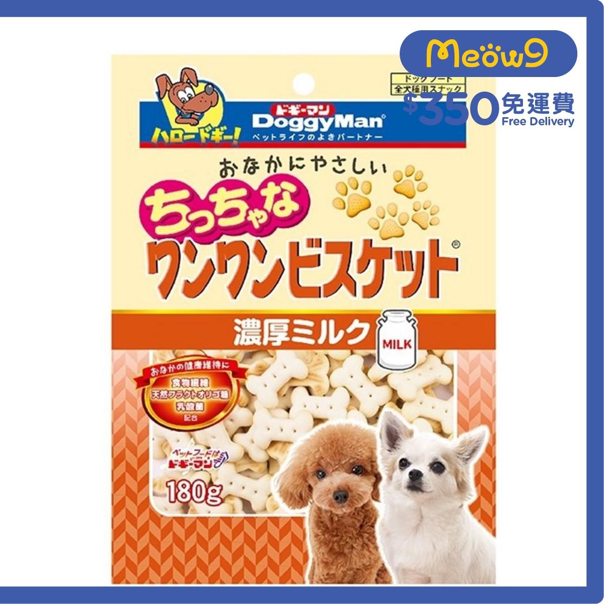 DOGGYMAN 小麥牛奶消臭骨型餅 (180g) - DoggyMan