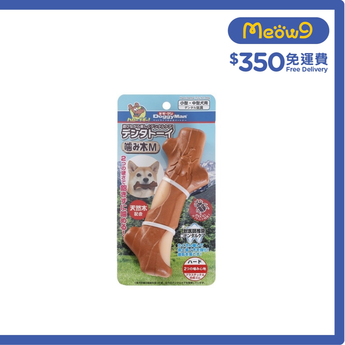 DOGGYMAN 潔齒樹枝型玩具(中) 狗玩具 DoggyMan image