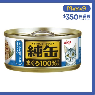 AIXIA MARUHA Tuna Flake with Dried Skipjack (65g) Cat Wet Can Food 