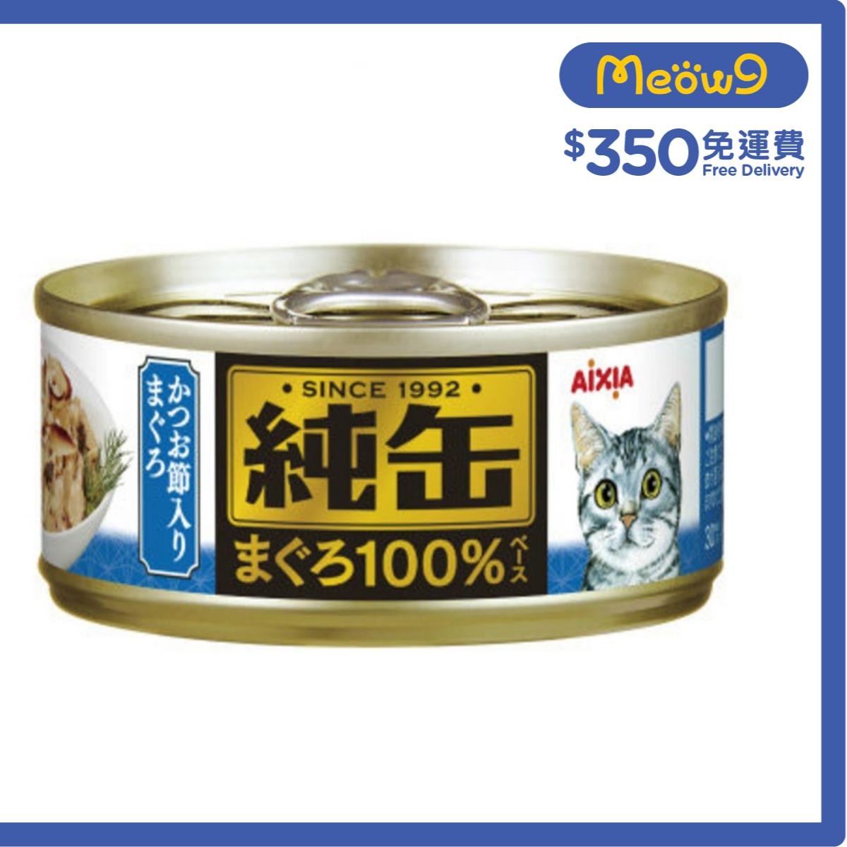 AIXIA MARUHA Tuna Flake with Dried Skipjack (65g) Cat Wet Can Food 
