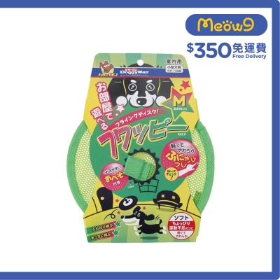 DOGGYMAN 尼龍飛碟(中)可室內用 - 狗玩具 - DoggyMan