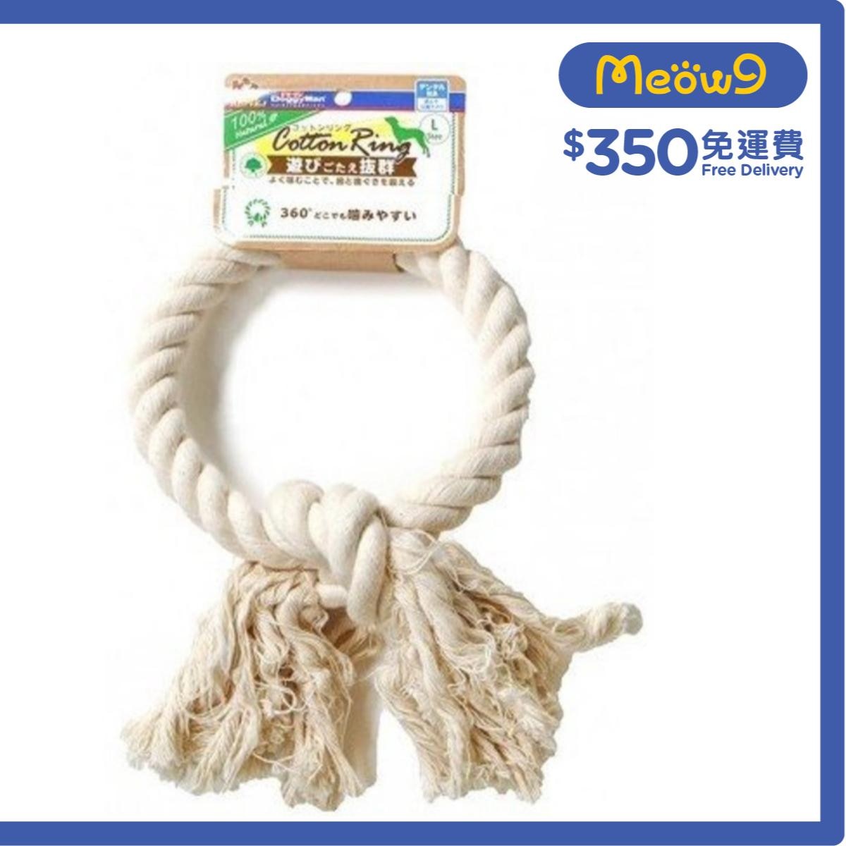 DOGGYMAN 100%  Natural Cotton Chew Ring Toy (L) For Large Size Dog - DoggyMan