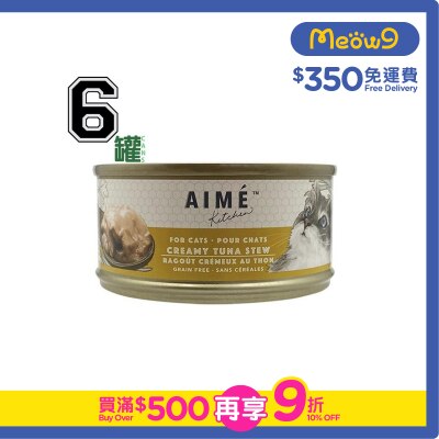 AIME KITCHEN - [6罐優惠]Original - 吞拿魚濃湯 (85g x 6) Aime Kitchen 貓罐頭