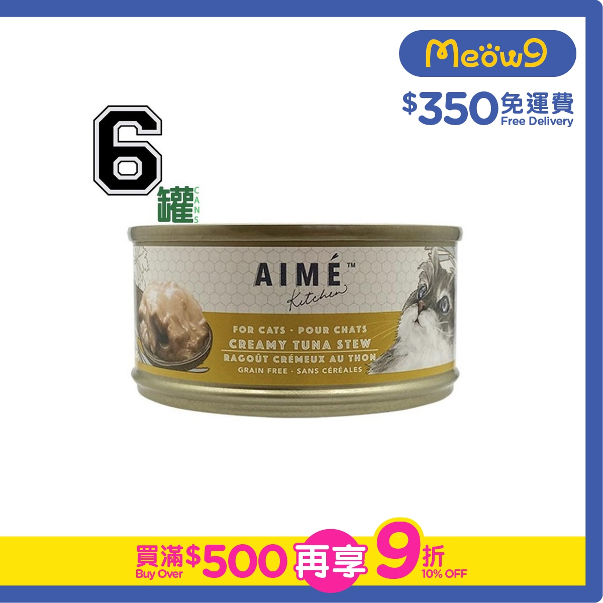 AIME KITCHEN [6罐優惠]Original - 吞拿魚濃湯 (85g x 6) Aime Kitchen 貓罐頭