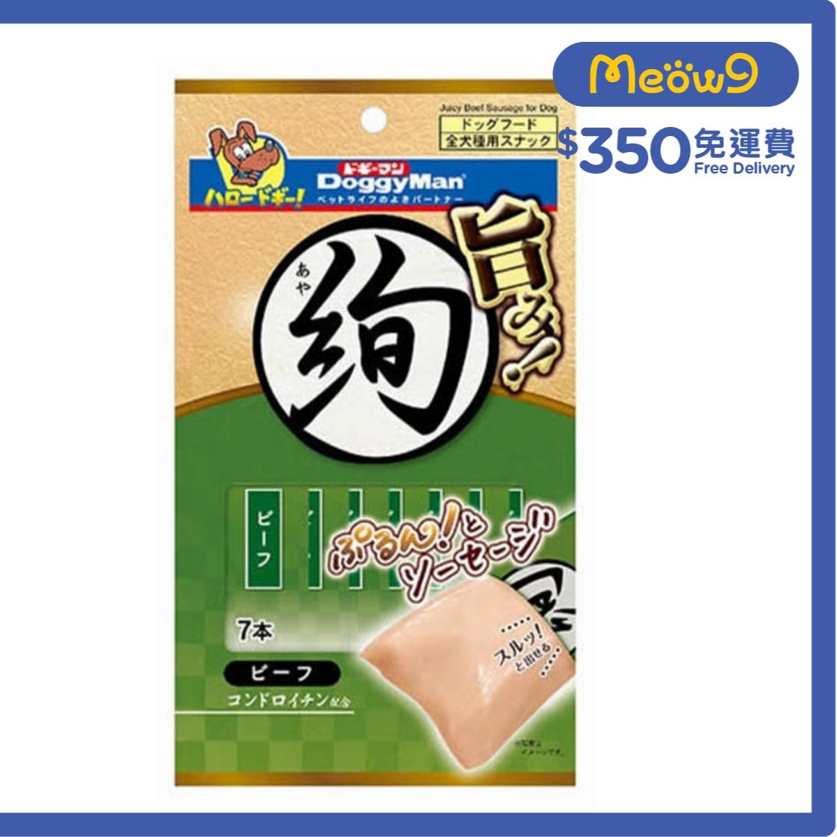 DOGGYMAN 犬用*牛肉味*肉醬棒(7本)狗小食 - DoggyMan
