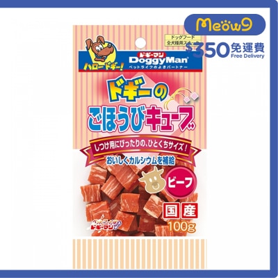 DOGGYMAN - 牛肉小方塊 (100g) 狗小食 - DoggyMan