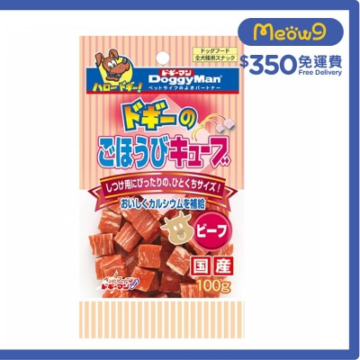 DOGGYMAN Reward Cube Beef (100g) Dog Snack- DoggyMan