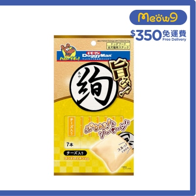 DOGGYMAN Juicy Chicken Sausage with Cheese (7sticks) Dog Snacks- DoggyMan