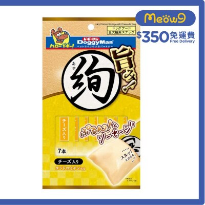 DOGGYMAN 犬用*雞+芝士味*肉醬棒(7本)狗小食 - DoggyMan