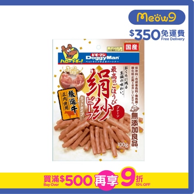 DOGGYMAN 絹紗 - 牛肉短條 狗小食 (100g) - DoggyMan
