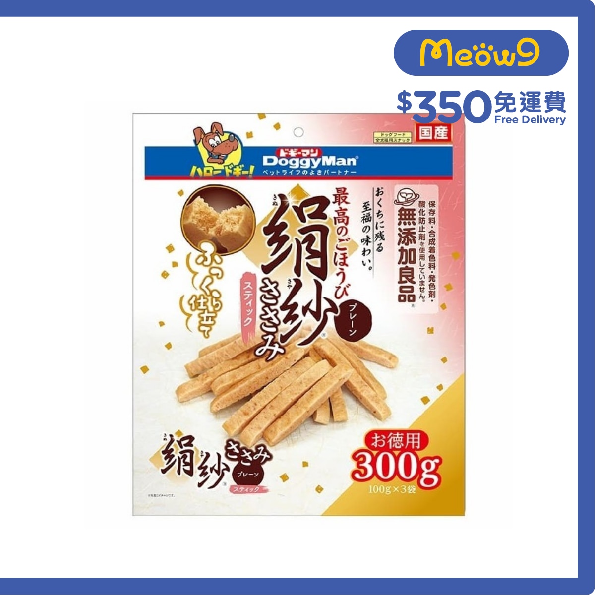 DOGGYMAN 絹紗 - 軟雞片條狗小食 (100g) - DoggyMan