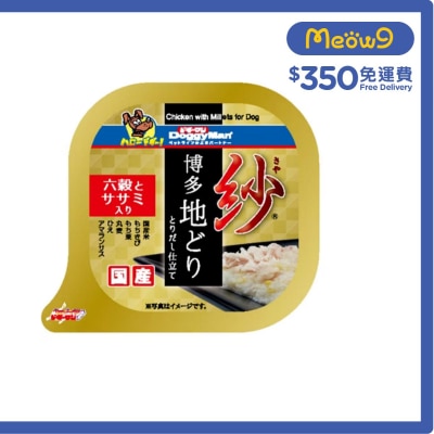 DOGGYMAN Yarn-Chicken Six-Grain Small Lunch Box (100g)- DoggyMan