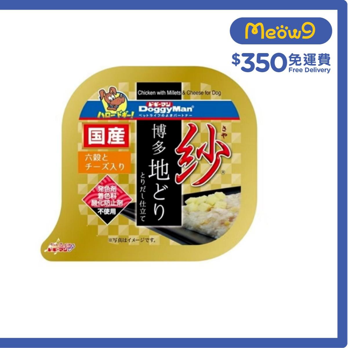 DOGGYMAN 紗 - 雞肉六穀芝士小餐盒 (100g) - DoggyMan