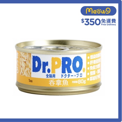 Dr. Pro Tuna (80g) Cat Can- Dr. Pro