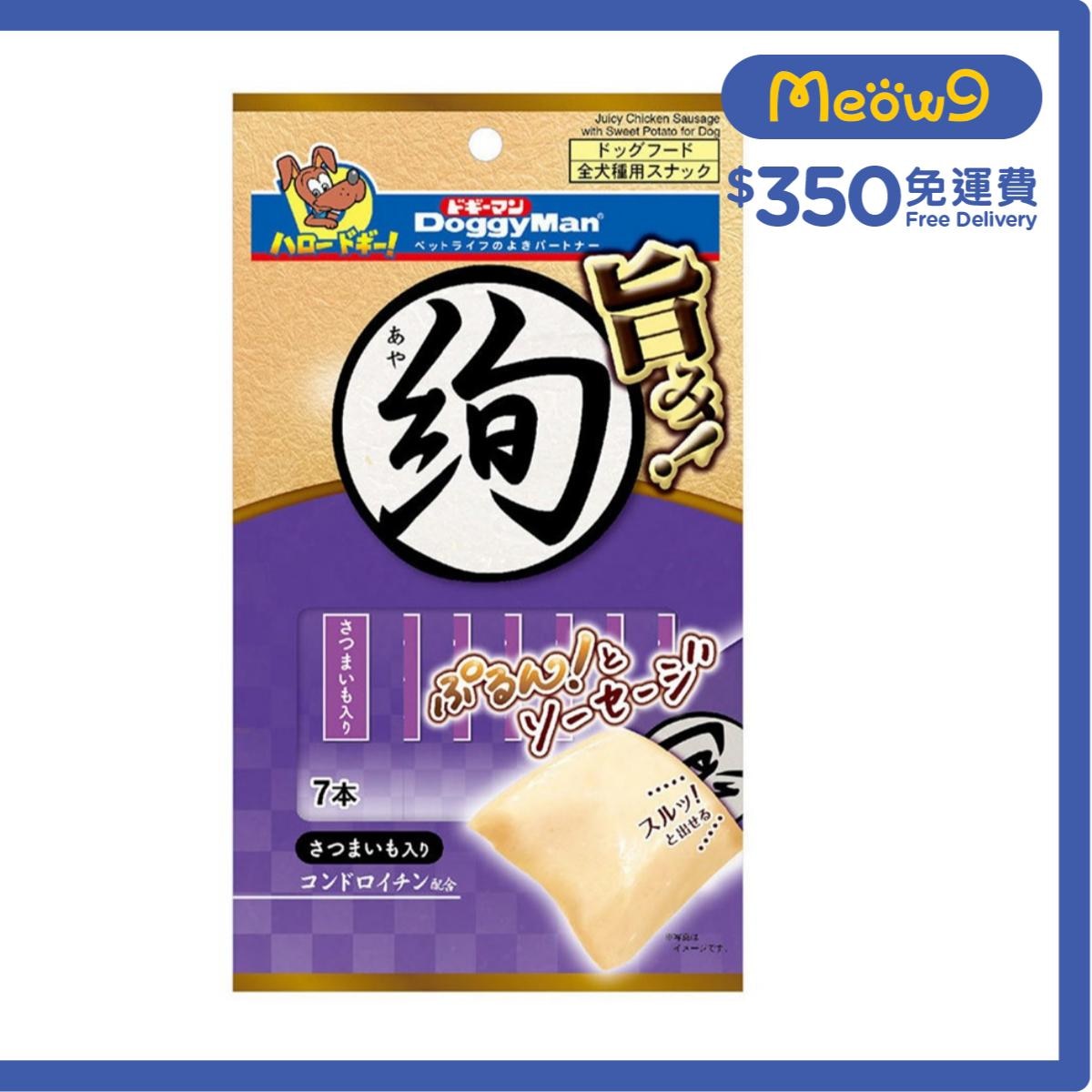 DOGGYMAN 犬用*雞+甜薯*肉醬棒(7本)狗小食 - DoggyMan