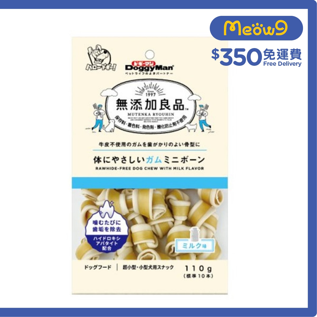 DOGGYMAN 牛奶雞肉味潔齒骨 - 玉米甜薯 (110g) - DoggyMan