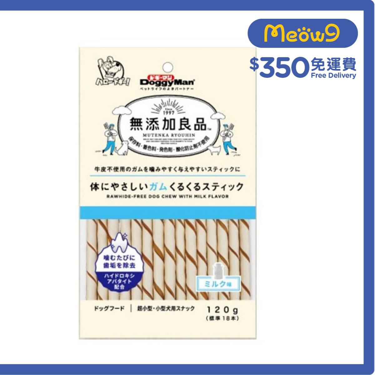 DOGGYMAN Addictive Free Dog Chew - Milk Flavor Stick (120g)- DoggyMan