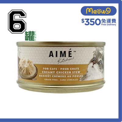 AIME KITCHEN - Original - Creamy Chicken Stew (85g x 6) Aime Kitchen