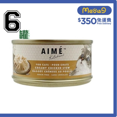 AIME KITCHEN Original - Creamy Chicken Stew (85g x 6) Aime Kitchen