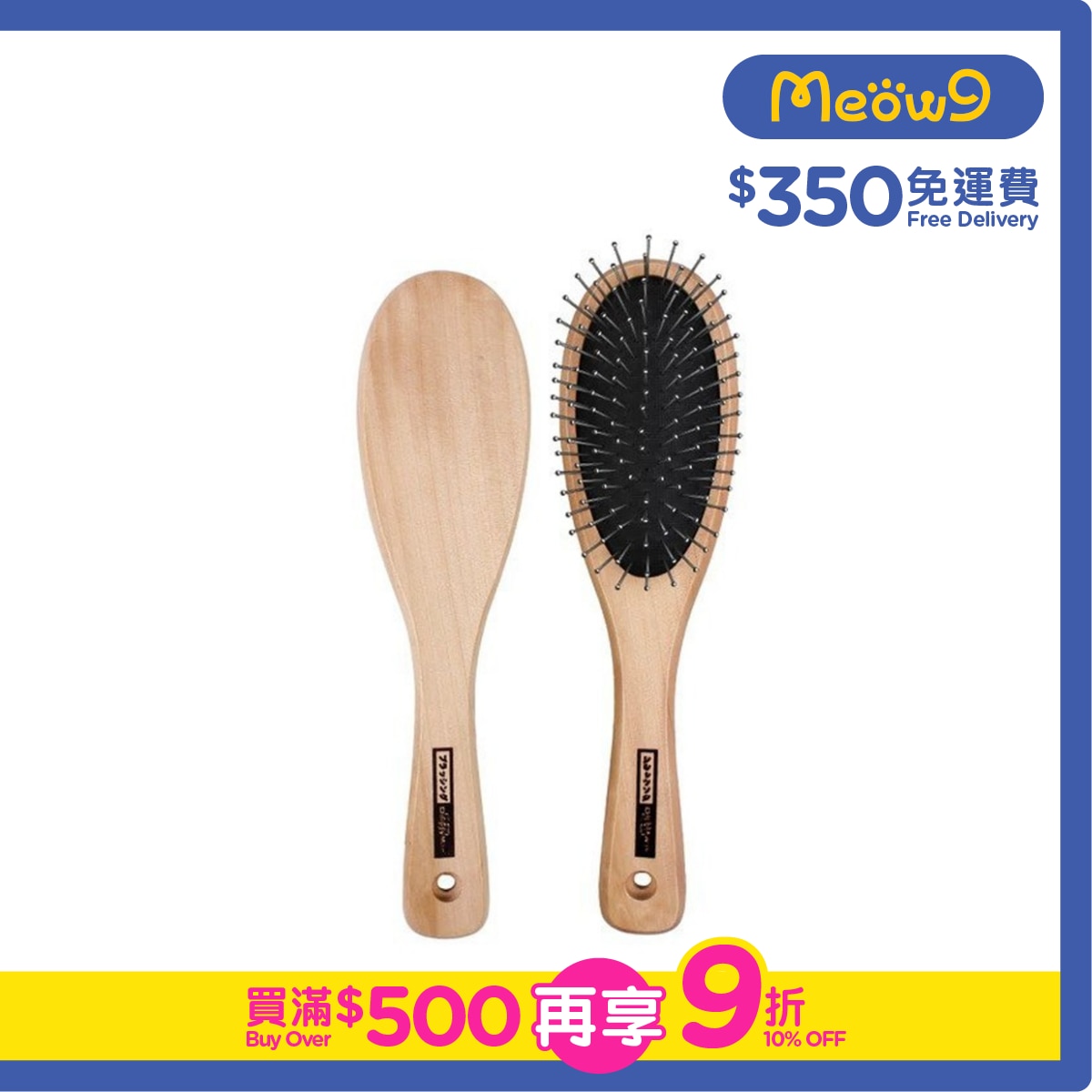 DOGGYMAN Home Beauty Round Tipped Brush w/ Wooden Handle (S) for Cats & Dogs- DoggyMan