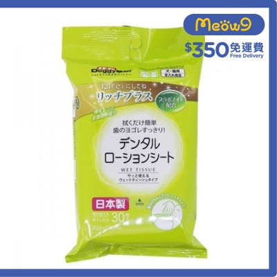 DOGGYMAN - 潔*齒*濕紙巾(30枚)犬貓用 - 寵物濕紙巾 - DoggyMan