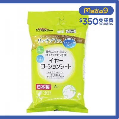 DOGGYMAN 潔*耳*濕紙巾(30枚)犬貓用 - 寵物濕紙巾 - DoggyMan