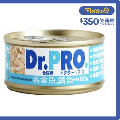 Dr. Pro 愛寵醫生 吞拿魚&鯖魚 - 貓罐頭(80g) - Dr. Pro