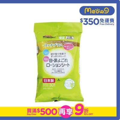 DOGGYMAN Eye Care & Tear Stain Wipes (30sheets) Tissue for Cats & Dogs- DoggyMan