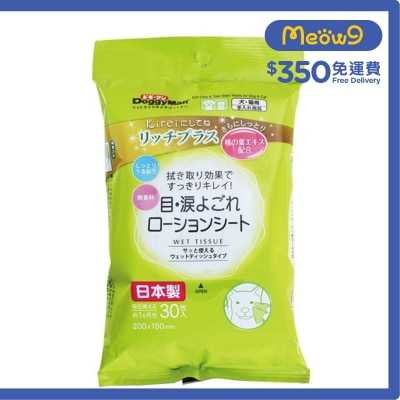 DOGGYMAN 淚漬潔*眼*濕紙巾(30枚) 犬貓用 - 寵物濕紙巾 - DoggyMan