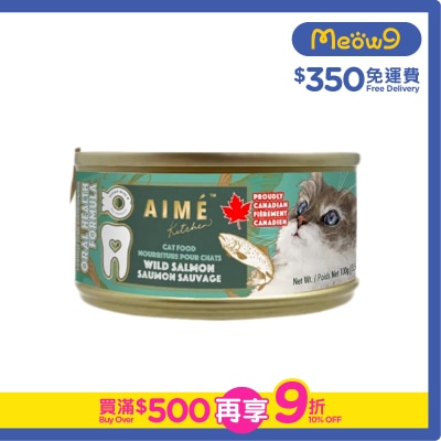 AIME KITCHEN - 野生三文魚 貓罐頭 (100g) Aime Kitchen