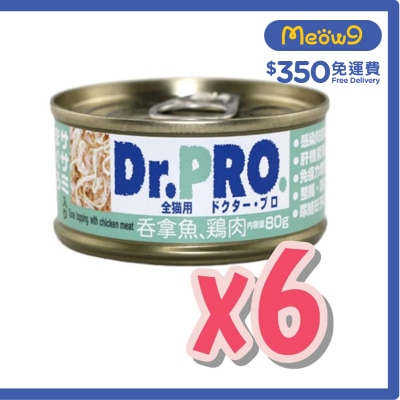 Dr. Pro - Tuna & Chicken (80g x 6 cans) Cat Can- Dr. Pro