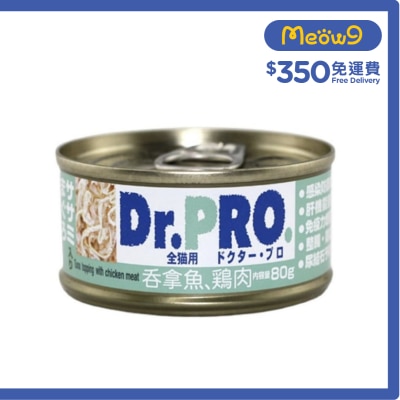 Dr. Pro - Tuna & Chicken (80g) Cat Can- Dr. Pro
