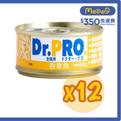 Dr. Pro Tuna (80g x 12 cans) Cat Can- Dr. Pro
