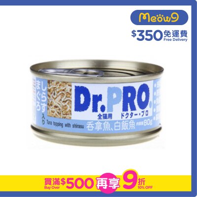 Dr. Pro Tuna & Shirasu (80g) Cat Can- Dr. Pro