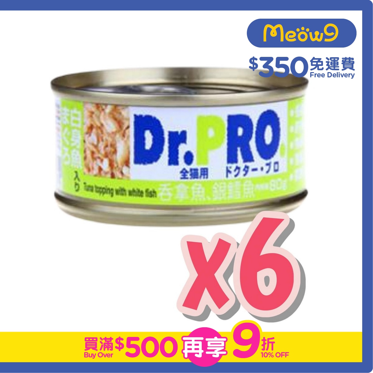Dr. Pro Tuna with Cod Fish (80g x 6 cans) Cat Can  - Dr. Pro