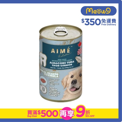 AIME KITCHEN - 長鰭吞拿魚 狗罐頭 (397g) Aime Kitchen
