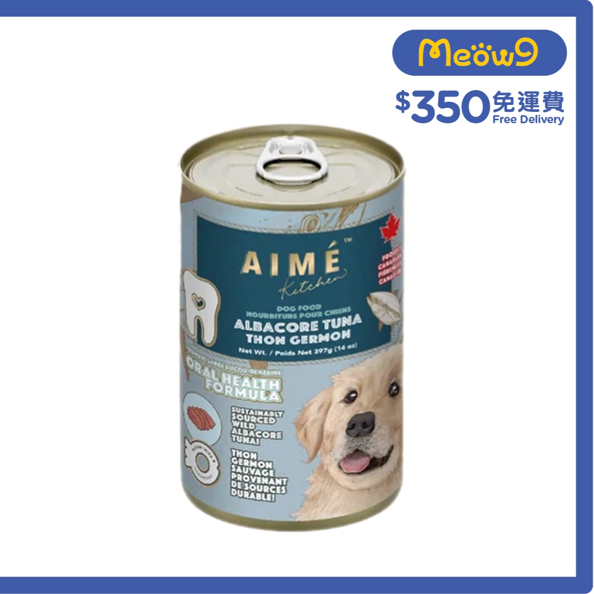 AIME KITCHEN 長鰭吞拿魚 狗罐頭 (397g) Aime Kitchen image