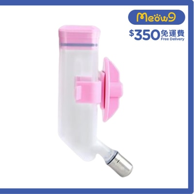 登揚利 外攜掛籠寵物飲水器 粉紅色 - 登揚利