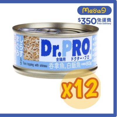 Dr. Pro - Tuna & Shirasu (80g x 12 cans) Cat Can- Dr. Pro
