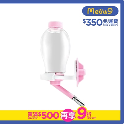 登揚利 掛籠寵物飲水器 粉紅色 - 登揚利