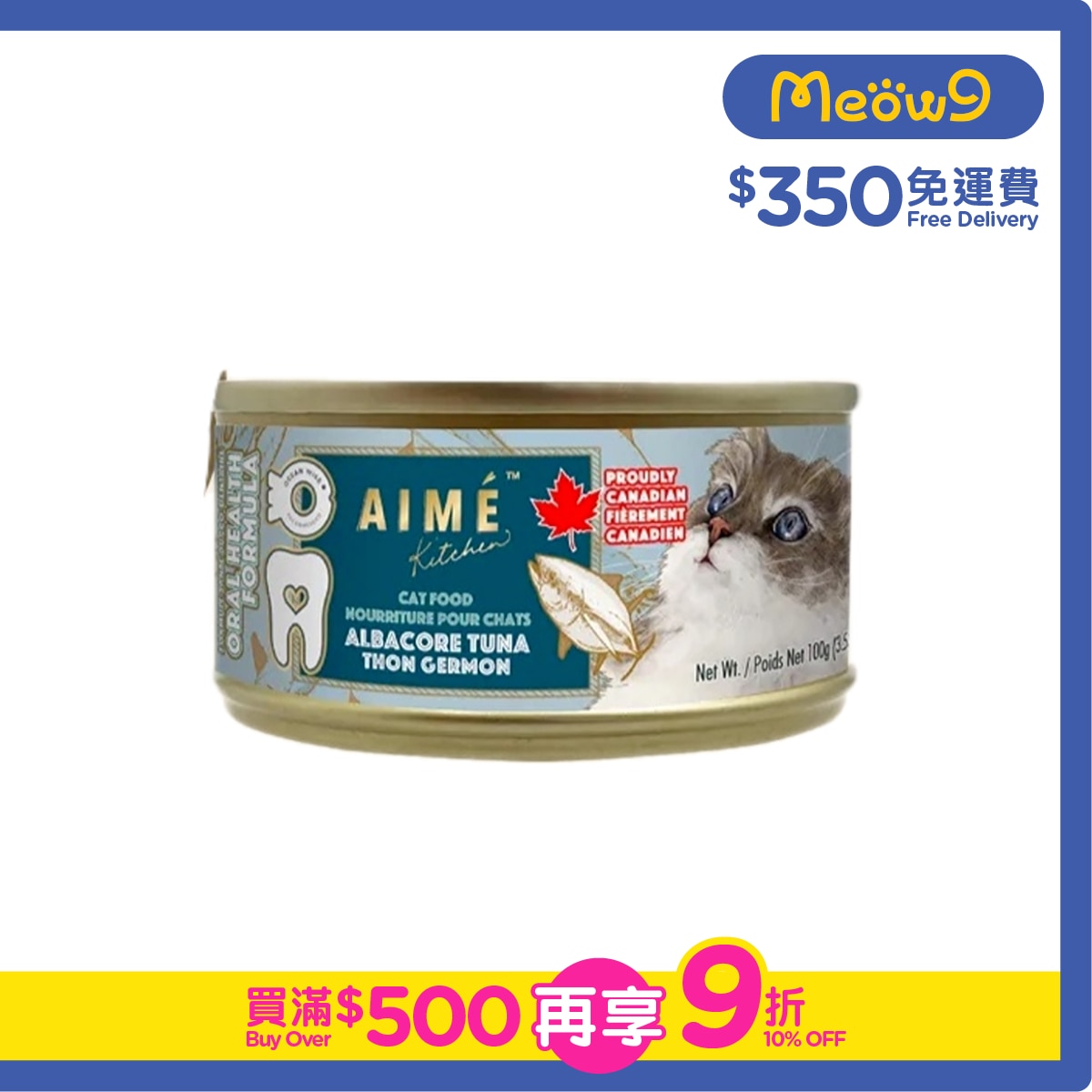 AIME KITCHEN Oral Health - Albacore Tuna Cat Can (100g ) Aime Kitchen